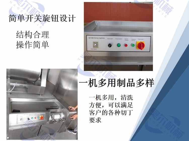 QQ截图20210830144852