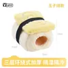 Nido de Algodón Sushi Hámster Yee para Mantener Caliente en Invierno Nido para Dormir Bolsa de Miel Ardilla Casa Refugio de Invierno Oso Dorado Producto Especial de Invierno