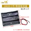Caixa de Bateria com interruptor 5 pilhas AA 7 pilhas AAA 7 suportes de bateria 18650 com tampa 1 compartimento 2 compartimentos 3/4/5/6/8 compartimentos 9V