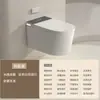 No Necesita Tanque de Agua, Inodoro Inteligente de Pared, Inodoro de Pared Tipo Sifón, Inodoro Suspendido de Tamaño Pequeño