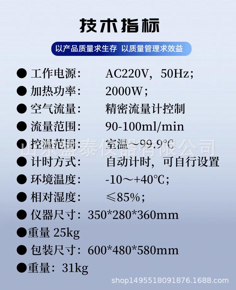 SH26527.(4).png