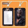 Juego de Tarjetas Periféricas Black Myth Wukong Tarjeta de Autobús Tarjeta de Comida Tarjeta de Acceso Tarjeta de Estudiante Jardín de Infancia Tarjeta de Entrega Tarjeta de Trabajo Tarjeta de Trabajo