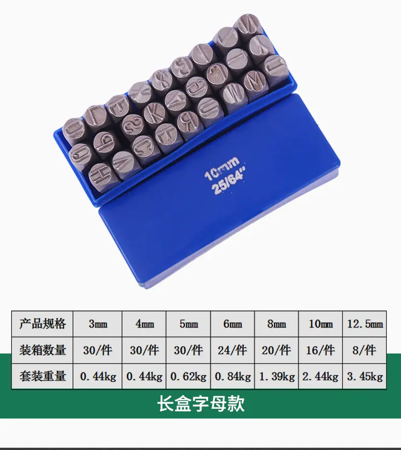 临沂拓江五金工具有限公司_08