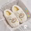 Zapatillas de Algodón Lidani con Sensación de Pisar Caca para Mujer 2026 Nuevo Estilo para Uso en Interiores en Casa Cálidas Antideslizantes de Felpa para Hombre Invierno