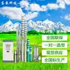 Bomba Eléctrica Sumergible Multietapa para Pozos Profundos Qj de Shandong Dongpump, Bomba de Alto Levantamiento para Riego Agrícola, Suministro del Fabricante