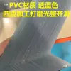 Tablero Divisor de Estante de Plástico para Supermercado de 2 mm de Espesor Lámina de PVC Divisor de Clasificación de Estante de Tienda de Conveniencia Almacén