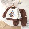 Conjunto de Primavera y Otoño para Niños, Nuevo Estilo de Otoño para Bebés Niños, Elegante Sudadera a Rayas en las Mangas Conjunto de Dos Piezas