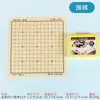 Juego de Ajedrez Educativo Exitoso Serie 80 para Educación Temprana Padre-Hijo, Plástico Go, Ajedrez, Ajedrez Volador, Ajedrez de Bestias, Damas, Multifuncional
