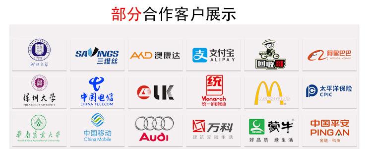 合作客户1.jpg