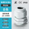 IP68 Cabeça Glan Nylon Vedação Impermeável Cabeça Fixa PG7/9/11 Junta Impermeável para Cabo Cabeça Glan para Cabo