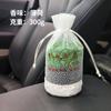 Bolsa de carbón activado para aromaterapia en coche nuevo además de absorción de olor a formaldehído coche coche bolsa de carbón de bambú coche bolsa de incienso desodorante
