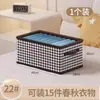 Caja de almacenamiento de ropa con estampado de pata de gallo, organizador de armario de casa por capas, cesta de almacenamiento plegable de tela para ropa