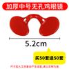 Óculos Anti-Picagem para Galinhas Olhos para Galinhas Nariz com Máscara de Olho para Galinhas Óculos Anti-Picagem para Galinhas Óculos Anti-Briga de Galinhas