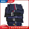 Pantalones de Uniforme Escolar Rayados Reflectantes para Niños y Niñas, Dos Rayas, Gris Azulado, Rayas Reflectantes Gris Rojizo, Pantalones Deportivos Rectos de Corte Holgado para Estudiantes de Secundaria y Preparatoria