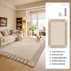 Tapete de sala de estar na cor creme, sofá novo estilo meados do século, tapete de chão espesso, tapete liso à prova d'água e fácil de limpar para o quarto