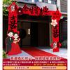 Arco de Boda Boda China Tablero Kt Decoración de Bienvenida Unidad de Puerta Desechable Camino de Puerta Hombres y Mujeres