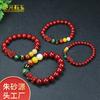 Pulsera de Arena de Cristal Cinabrio Granular Pixiu Cinco Dioses de la Riqueza Pulsera Año de la Vida Esta Pulsera para Hombres y Mujeres Suministro en Vivo