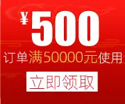y优惠券5-29 (1)