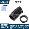 15838665 Manguera de Aire Universal Aplicable para Autos GM con Motor de 2.2L y 2.4L de Cuatro Cilindros Modelos Domésticos