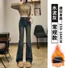 Calça Flare de Sarja Micro-La Espessa com Forro de Fleece Feminina Outono e Inverno 2024 Nova Cintura Alta Emagrecedora Cinza Cimento
