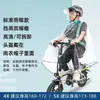 Impermeable para transporte de pasajeros, plegable, engrosado y alargado, de cuerpo completo, alta transparencia, grado profesional, a prueba de lluvia, EVA antiadherente