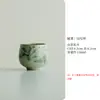 Xícara de chá Shanding Mihuang Ru kiln Xícara de Mestre Xícara Única Xícara pessoal dedicada conjunto de chá cerâmico para casa xícara de chá xícara de chá