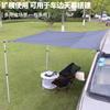 Disfruta de la Alfombrilla de Tela Oxford para Camping al Aire Libre, Alfombrilla Impermeable para Tienda de Campaña, Lona para Parque, Picnic, Playa
