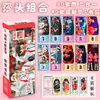 40 Marcapáginas Láser de Anime Set Dos en Uno con Liu Yuning, Bai Lu y Song Yuqi Marcapáginas Tipo Boleto Láser 40