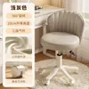 Cadeira de maquiagem, cadeira de computador para casa, cadeira de penteadeira, cadeira giratória, cadeira para beleza e nail art, banqueta com rodinhas, cadeira de altura ajustável com encosto, estilo luxo leve