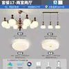 Lámpara de araña vintage estilo francés para sala de estar, madera maciza retro, lámpara de alta gama para comedor y dormitorio, nuevo modelo 2025 luz principal para el recibidor