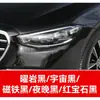 91. Pluma de pintura de retoque para coche Mercedes-Benz GLC/GLA, Blanco Ártico/Azul Zafiro, pintura de retoque impermeable para coche, herramienta de reparación de arañazos
