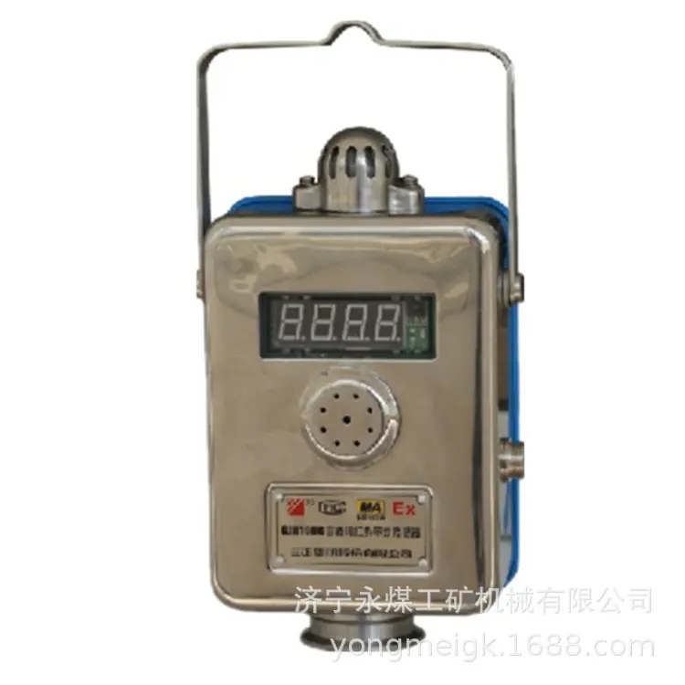 三正GJH100矿用红外甲烷传感器-1