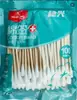 Wenxing Lote Mixto Desinfección Bebé Recién Nacido Estéril Hisopo de Algodón Desechable Limpieza Bucal Cabezal Único Algodón de Desinfección 10cm