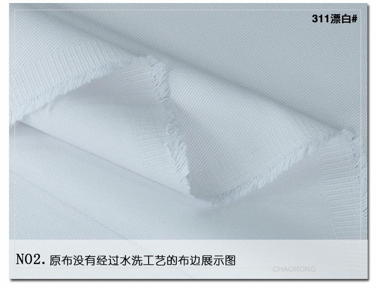 311详情模板_04