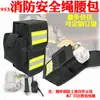 953 Bolsa de Cintura para Cuerda de Seguridad de Bombero Martillo Walkie-talkie Equipo Equipo Herramienta Ignífuga Bolsa de Cosméticos Hecho a Medida