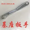 Accesorios para brazo robótico de máquina de moldeo por inyección Juego de cuatro piezas de base de máquina de brazo inclinado Llave de base Tornillo grande Tornillo con resorte