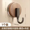 Gancho de Ventosa para Colgar Ropa Detrás de la Puerta del Baño, Toallero para Baño, Adhesivo Fuerte de Carga para Cocina, Sin Rastro, No Requiere Taladro