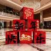 Accesorios Fotográficos de Año Nuevo Caja de Regalo Centro Comercial Duitou Decoraciones de Jardín de Infancia 2026 Año Nuevo Festival de Primavera Decoraciones de Año Nuevo