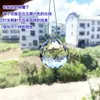 Bola de luz de cristal