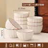 Color de Esmalte Blanco Blanco Puro Minimalista 2026 Nuevo Bol de Arroz Cerámico Set de Platos y Tazones para el Hogar Vajilla Alto Valor Estético