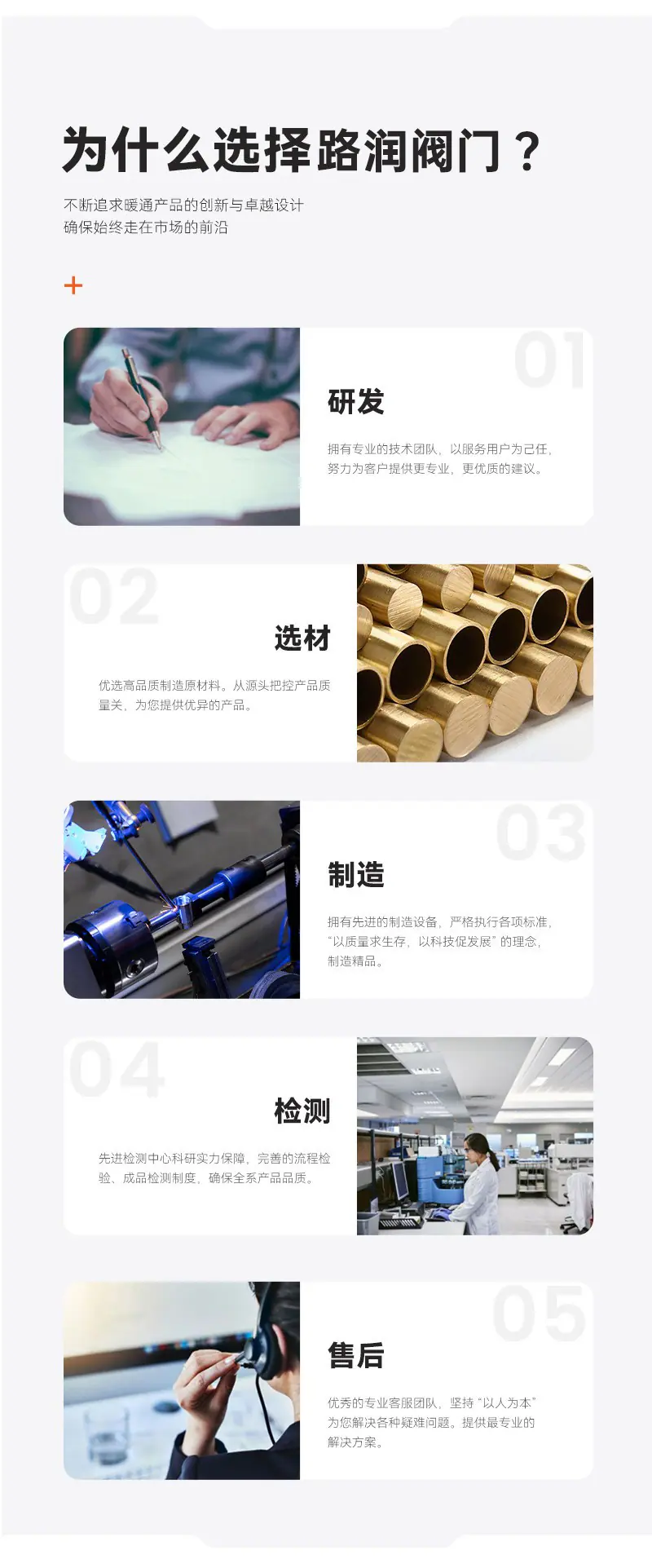 1寸堵头_07
