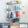 Estante de Almacenamiento para Toallas, Toallero de Acero Inoxidable para Baño sin Taladro, Estante de Almacenamiento para Baño para Enfriar Toallas