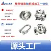 Ningbo Mecanizado CNC Acero Inoxidable Engranaje Grande Bomba de Diafragma Neumático Ensamblaje de Cuerpo de Válvula Grillete Tipo D