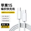 Adequado para carregador Apple iPhone16 cabeça de carregamento PD30W carregamento rápido terno apple 15 nitreto de gálio certificação 3c
