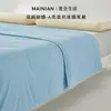 Colcha de Verano Refrigerante de Seda Clase A, Colcha Refrigerante de Seda Hielo de Nailon de Doble Cara para Aire Acondicionado, Colcha Delgada Lavable a Máquina Individual para Niños, Color Sólido
