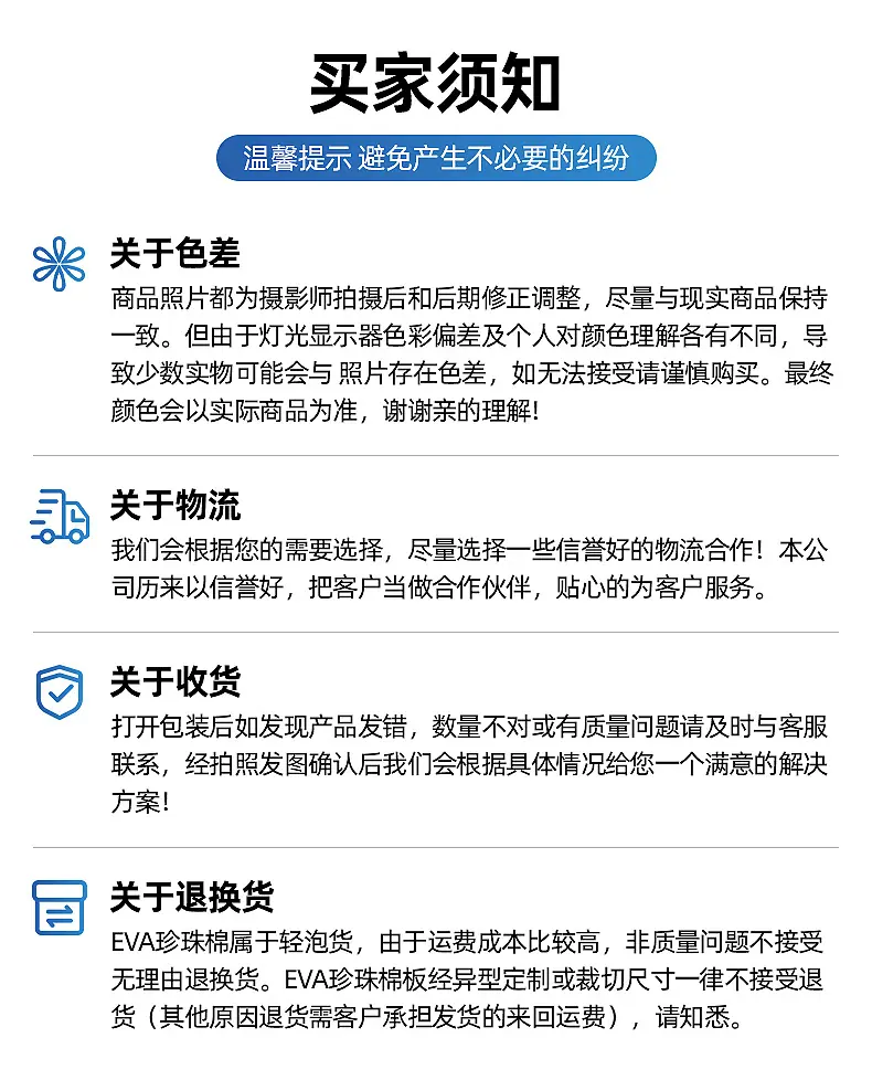 详情页_15