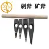 Hacha Minera Forjada en Caliente Zhengxi Hacha para Cortar Carbón Cable de Alambre Cincel de Alambre Hacha Hacha para Cortar Barra de Acero Hacha Martillo Hacha para Cortar