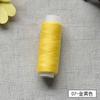 Rollo pequeño multicolor 402 hilo de coser doméstico color hilo de coser traje de costura a mano hilo de color para máquina de coser