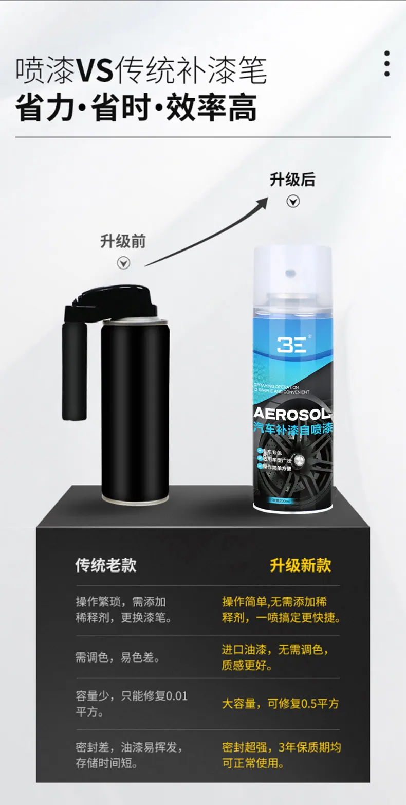详情页 (6)