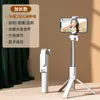 Palo selfie para teléfono móvil Soporte para transmisión en vivo Douyin Soporte para fotografía Trípode Bluetooth Palo de luz de relleno de belleza Palo selfie portátil